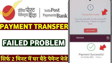 ippb app payment Transaction failed you can transfer funds using upi after 24 hours please try again