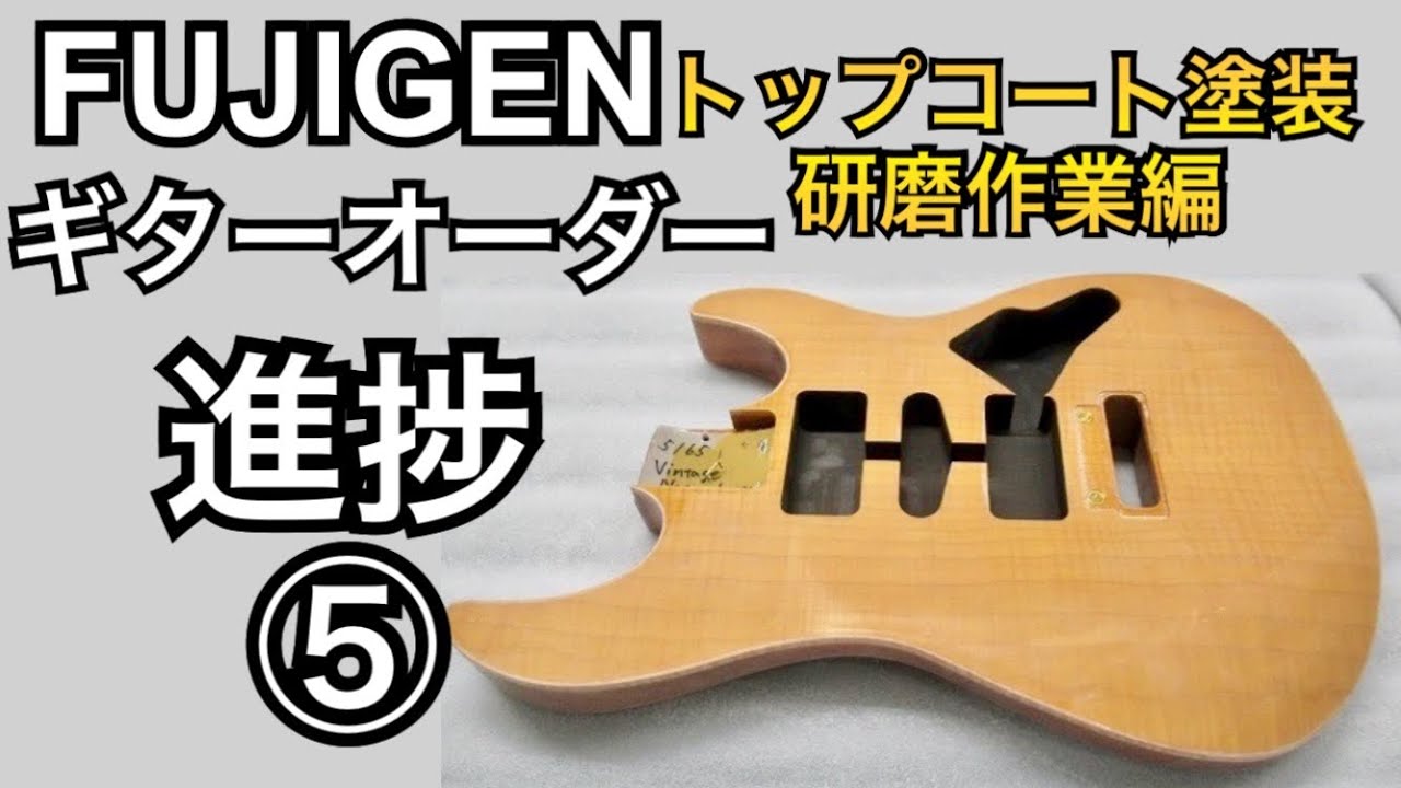 FUJIGEN　レスポール　自家塗装 楽天市場】FgN(FUJIGEN) NLS200RFM-FCB (Faded Cherry Burst