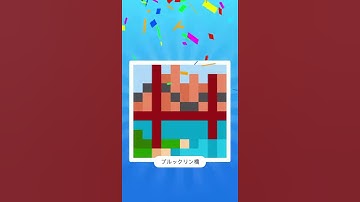 【Nonogram.com】Level.1099