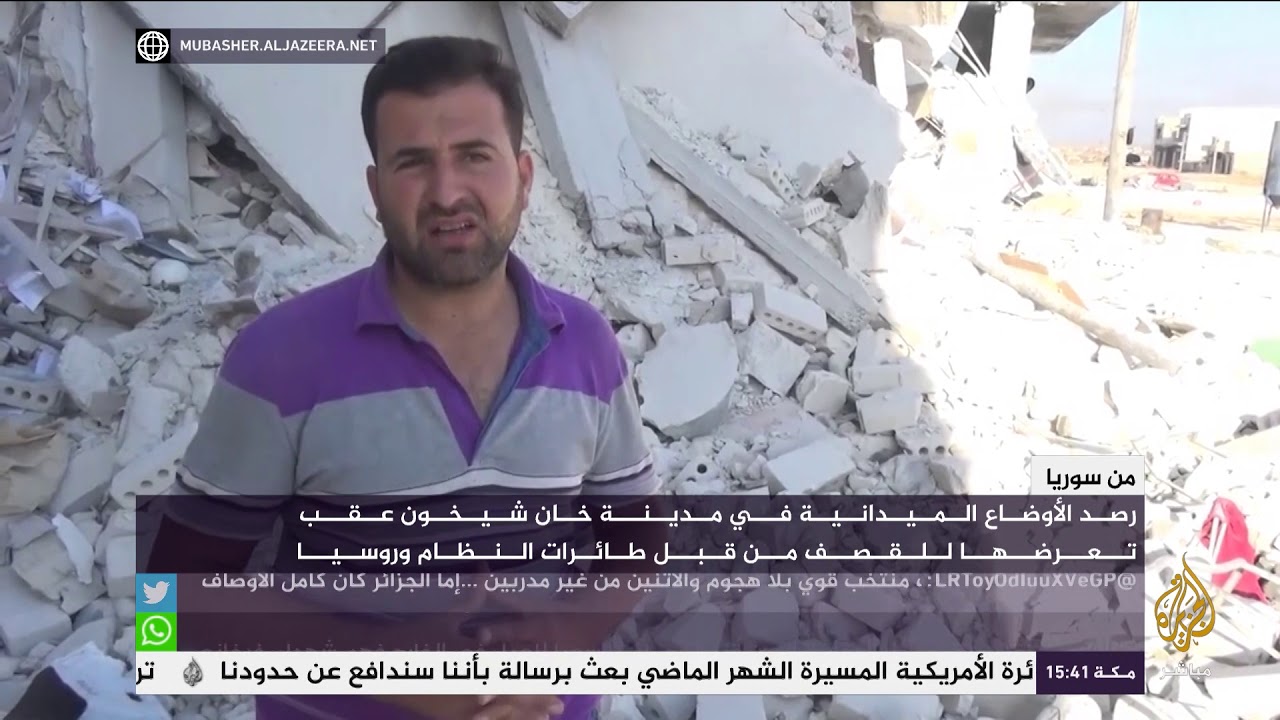 رصد الأوضاع في خان شيخون بريف إدلب عقب تعرضها لقصف من قبل قوات النظام وروسيا
