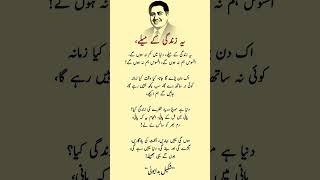 🥀🥺Yeh Zindagi Ke Meli