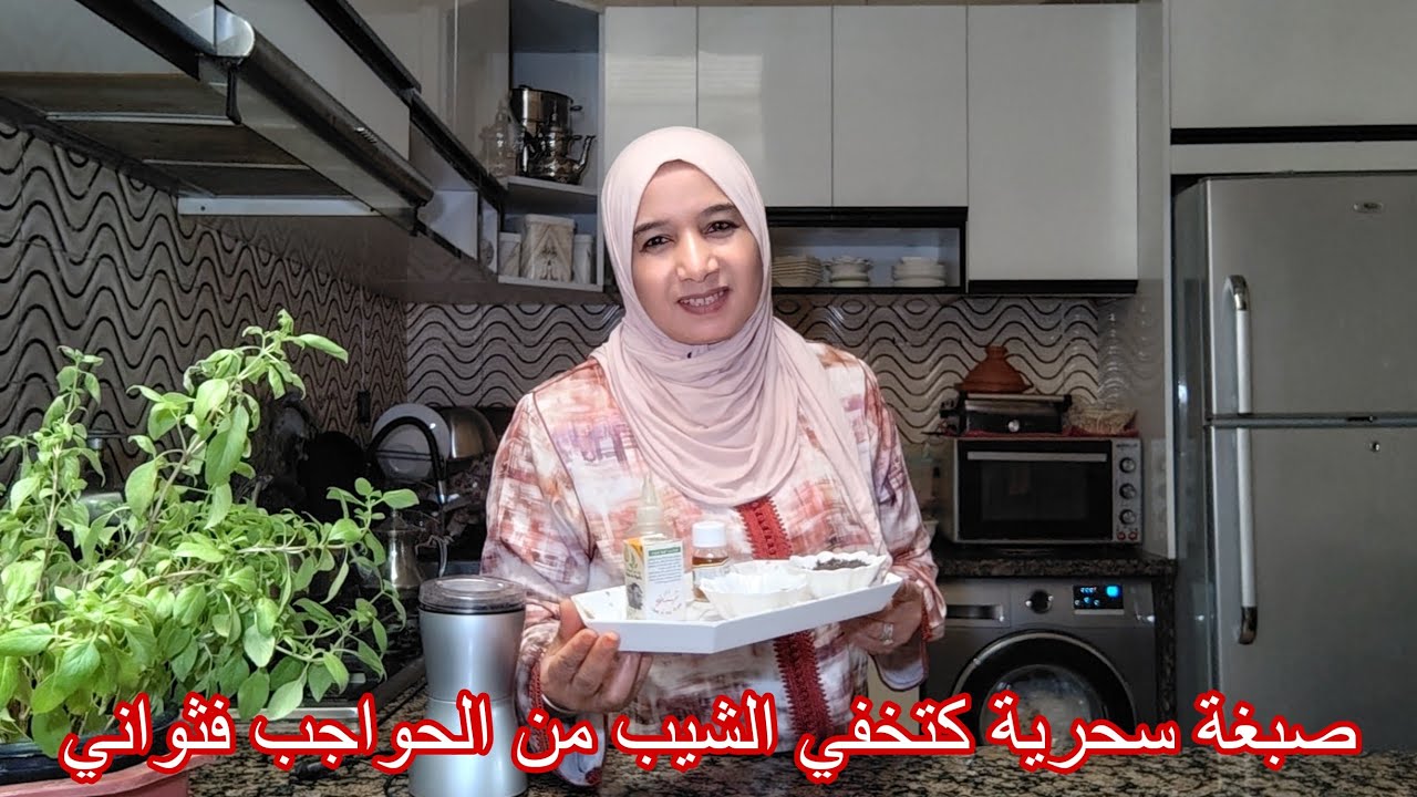 Окрашивание бровей против седины / Секрет естественной красоты