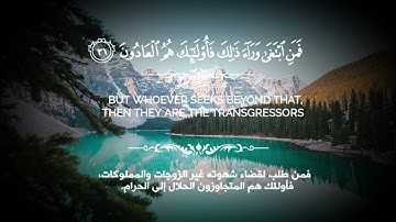 قرآن كريم 🌿سورة المعارج (كاملة) 🌿القارئ شريف مصطفى 🌿