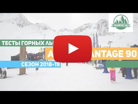 Горные лыжи с креплениями Atomic VANTAGE X 83 CTI & WARDEN MNC 13 купить в  Челябинске, видео обзоры и характеристики - SKU591186