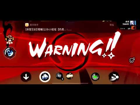 忍者必须死3无限勾玉版大家快来下载，真的有无限勾玉！