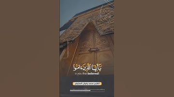 تلاوة هادئة للقارئ محمد رضوان #قرآن_كريم_