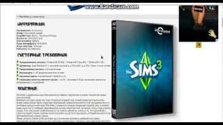 Где скачать The sims 3 (Уже с голосом!) Где скачать The sims 3 (Уже с голосом!)
