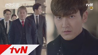 tvNrevolution [13화 예고] 최시원, 이번엔 아버지란 산을 넘을 수 있을까? 171125 EP.13