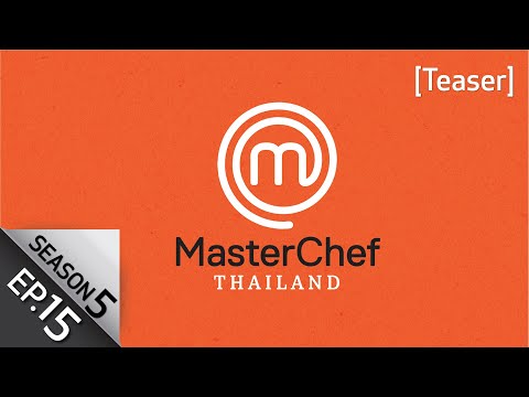 [Teaser EP.15] MasterChef Thailand Season 5 | 29 พฤษภาคม 2565