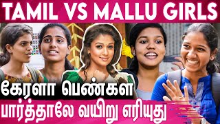 தமிழ் பசங்க மேல தான் தப்பு இருக்கு : Tamil girls Vs Mallu Girls Fun Filled Public Reactions