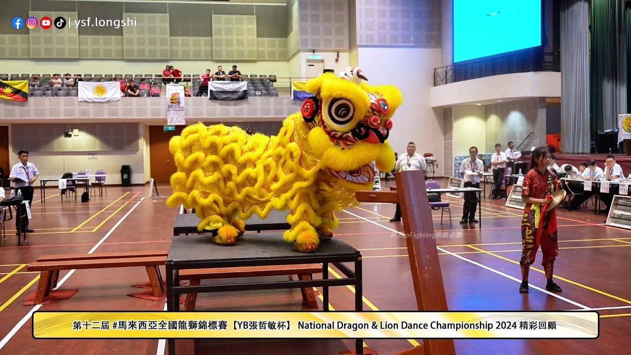 【南狮规定器材】Malacca Sam Tiong Gong Team B 馬六甲三忠宮龍獅團B隊 - 第十二屆 #馬來西亞全國龍獅錦標賽 @UTAR Kampar