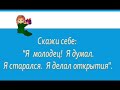 Урок русского языка в 6 классе  Подготовила Абиджанова М С