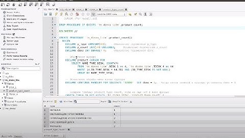 10 Курсоры в хранимых процедурах в MySQL