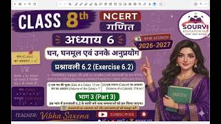 Class 8th||Ncert Maths Chapter 6| Exercise 6.2 Part -3||#hindimeadium||#exam||#ncertclass8thmath 