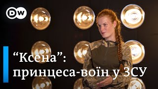 Принцеса-воїн у ЗСУ: як 20-річна кулеметниця воює на "нулі" | DW Ukrainian