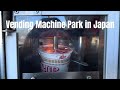 Amazing japanese vending machine collection  the largest vending machine park in japan