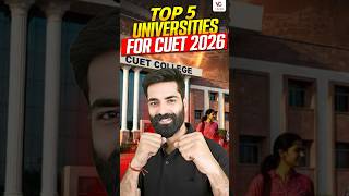 Top 5 Universities For CUET 2026🔥🔥 #CUET2026 #CUETExam #VCGurukul