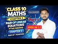 Bala Ji Prakashan Class 10 Maths Ch 3.2 | दो चर वाले रैखिक समीकरण Full Explanation