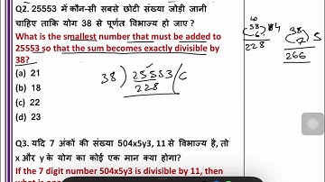 What is the smallest number that must be added to25553 so that the sum be