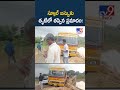 స్కూల్ బస్సుకు తృటిలో తప్పిన ప్రమాదం! - TV9