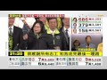 【TVBS】2016總統大選／不需為認同而道歉！蔡英文勝選感言全文