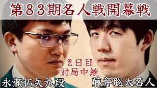 囲碁将棋TV -朝日新聞社-の配信のサムネイル画像