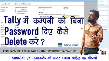 टैली में Company को बिना Password दिए कैसे Delete करे ? Delete Password Protected Company in Tally