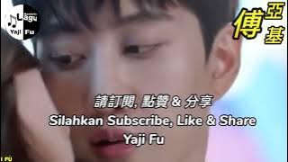 Ai Qing De Jiu Zai Lai Yi Hu - Hou Ze Run [ 愛情的酒再來一壺 - 侯澤潤 ] Lirik & Terjemahan Sub Indo