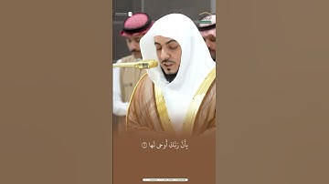مقتطف من تلاوة الشيخ #الوليد_الشمسان من مغرب 13 شعبان 1446هـ
