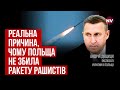 Жорстка реакція від Польщі. На що натякає міністр закордонних справ Польщі – Андрій Дещиця