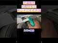【洗濯機】分解せずにキレイにする方法をご紹介します!! #洗濯機 #掃除 #洗濯機掃除 #切り抜き