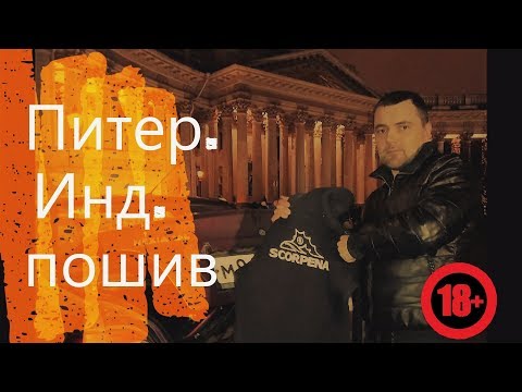 Сшить пиджак на заказ спб