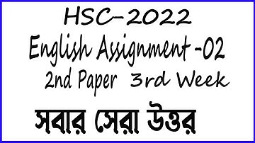 HSC English Assignment-02 English 2nd Paper Solution 3rd Week for class Eleven with Cover page+Index