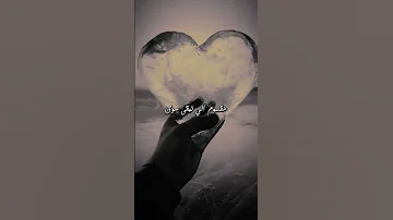 مقسوم الي نبقى سوى احمد ستار ناري 