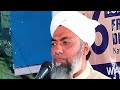 SUNNI DAWATE ISLAMI AZMAT E QURAN MUHAMMAD YUNUS RAZVI SAHAB