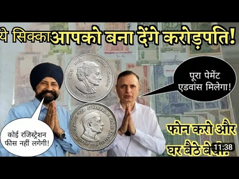 5 Rupees Indira Gandhi U0026 5 Rs JawaharLal Nehru Big Coin Value Rare Variety Sell Now