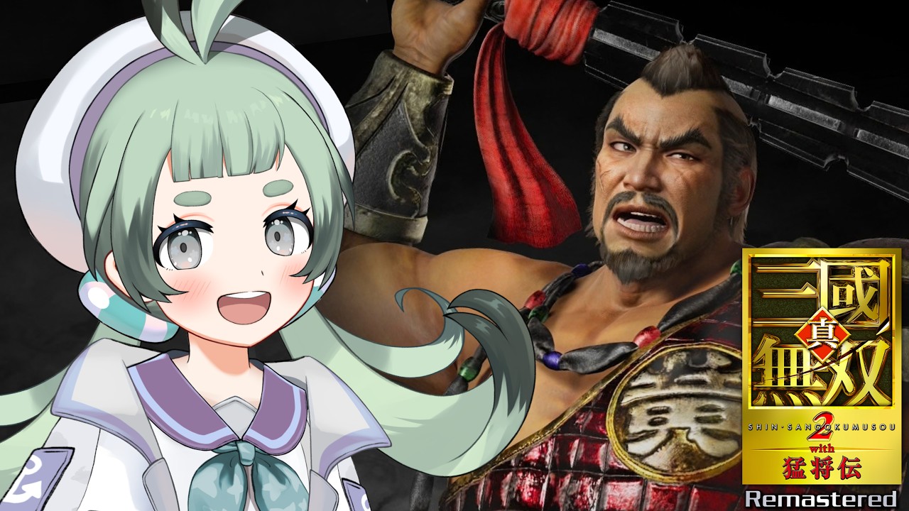 【三無双2R/Switch2】黄蓋編!原作の記憶が薄くても全力で楽しむ真・三國無双2R!ネタバレあり【むいむい/VTuber】