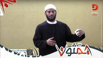 تصحيح التلاوة والتدبر  - سورة المرسلات - بدر بهلول | #همثون46