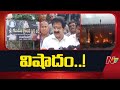 Tragedy in Konaseema: 7 De*ad in Fire Blast At Firecracker manufacturing Unit | NTV Telugu