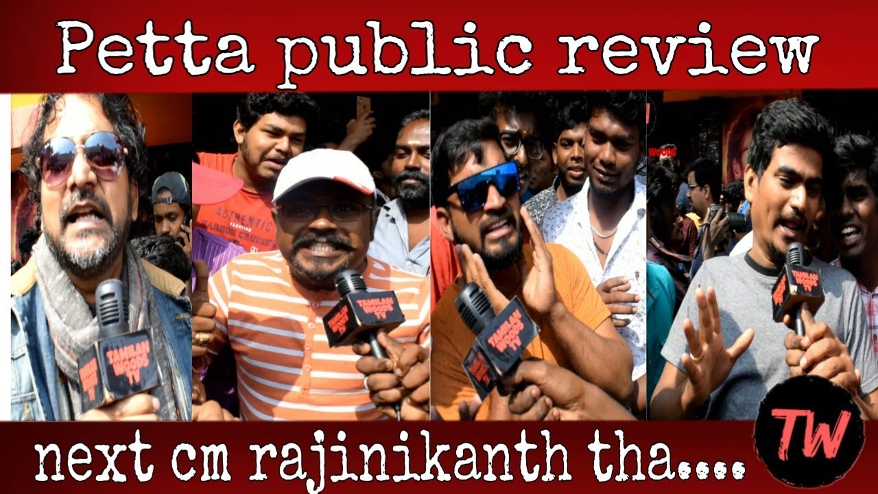 PETTA public review @ vettri theatre