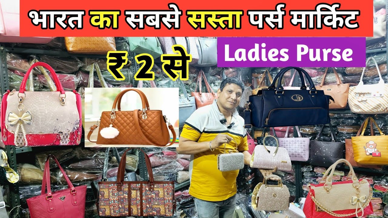 Temptation Tan Ladies Purse at Rs 480 in Delhi | ID: 19203968662