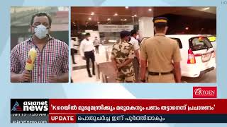 മുഖ്യമന്ത്രി ചികിത്സയ്ക്കായി അമേരിക്കയിലേക്ക് തിരിച്ചു | Pinarayi Vijayan