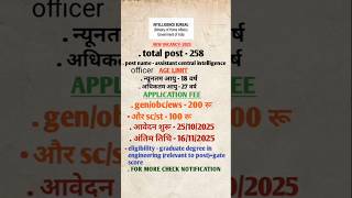 ib security assistant classes 2025 #assistant professor recruitment 2025#ib security assistantadmit