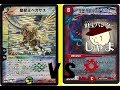 【しゃまさんご来店記念】ペガサス（ハタ）ｖｓ脳筋グレンモルト（しゃまさん）【デュエルマスターズ対戦】