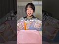 ライスペーパートレイをお得にGetする方法#TikTokShop1周年キャンペーン #トクトク大感謝祭 #私が買ったもの