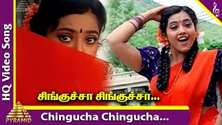 Chingucha Chingucha Video Song | Porkaalam Tamil Movie Songs | Murali | Meena | Deva | Vairamuthu screenshot 5