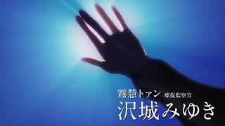 [AMV Vietsub] Be With You - Tiara (Yuri)