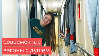 Modern carriages with showers in Russian trains. Review of the train Moscow - Belgorod.