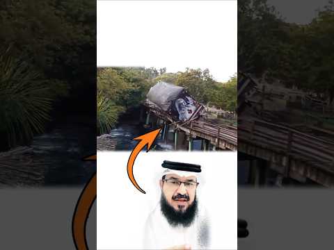 جهلك بضعف الجسر لا يعفيك من السقوط فالثقل لا يرحم الهشاشة اكسبلور