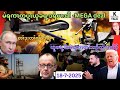 18 7 2025 Update 18 7 2025 Update